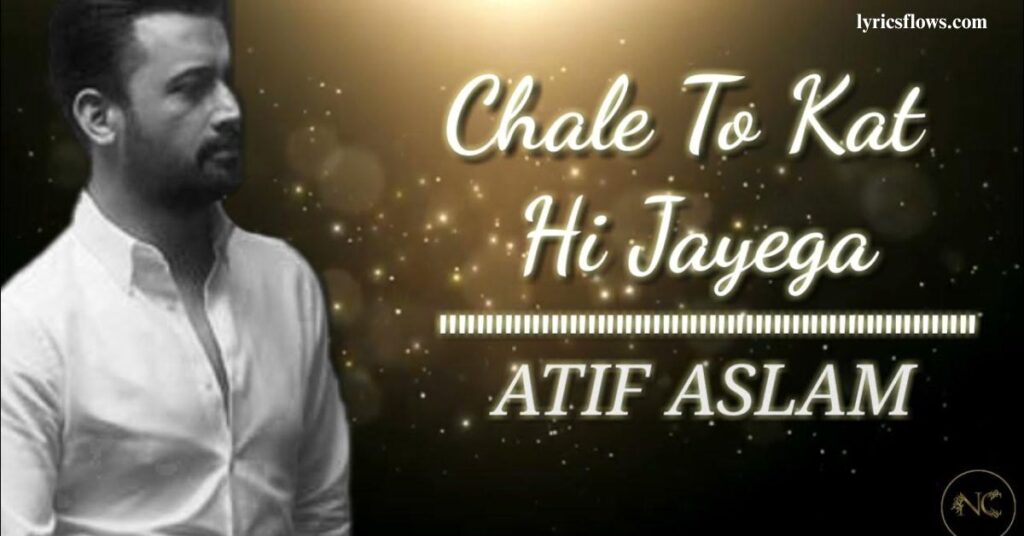 Chale To Kat Hi Jayega Safar Ahista Ahista Lyrics – Mussarat Nazeer