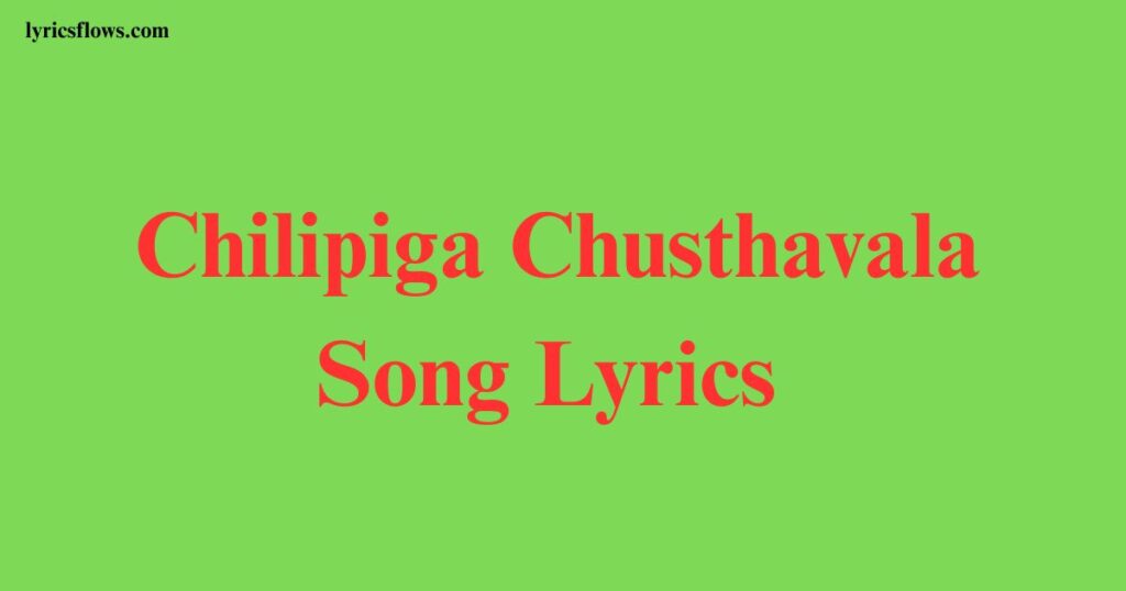 Chilipiga Chusthavala Song Lyrics – Karthik | from Orange (Telugu)