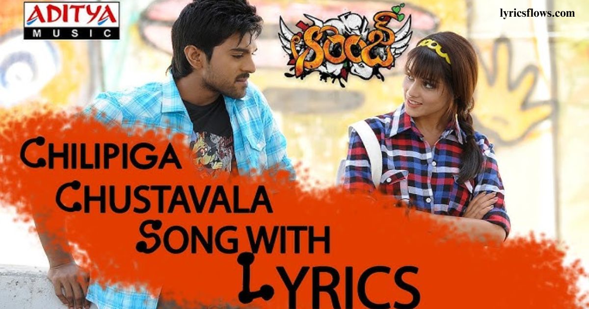 Chilipiga Chusthavala Song Lyrics – Karthik | from Orange (Telugu)
