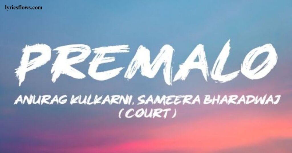 Premalo Song Lyrics - Court (Telugu) | Anurag Kulakarni, Sameera Bharadwaj