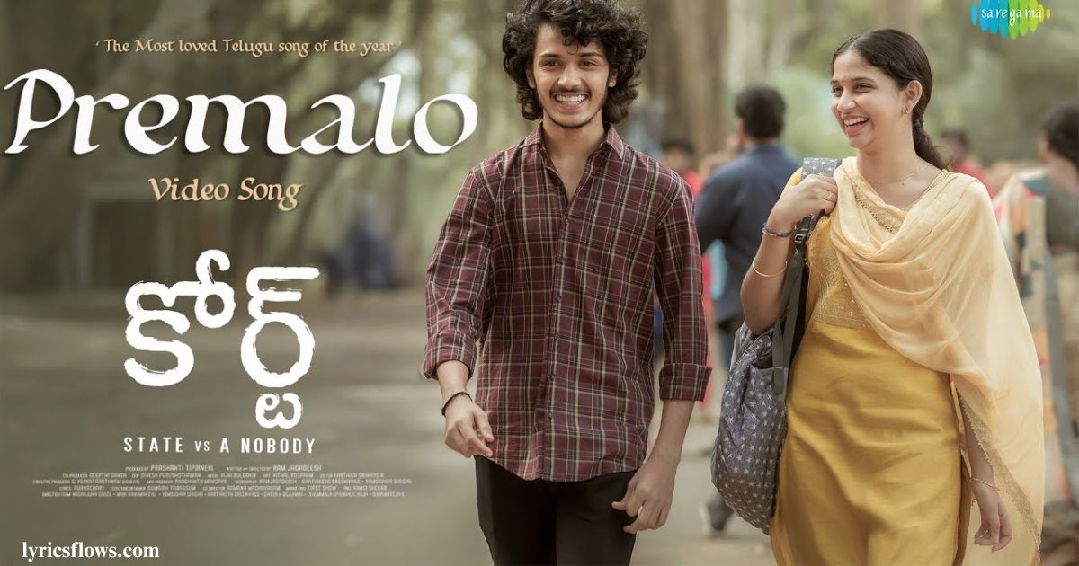 Premalo Song Lyrics – Court (Telugu) | Anurag Kulakarni, Sameera Bharadwaj