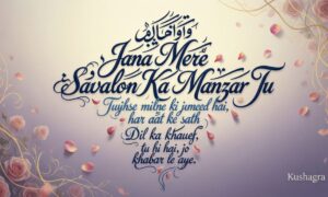 finding-her-jana-mere-sawalon-ka-manzar-tu-song-lyrics-kushagra