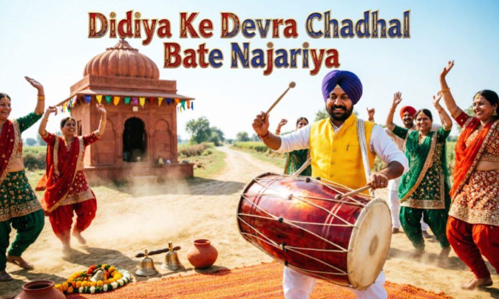 Didiya Ke Devra Chadhal Bate Najariya Lyrics by Honey Singh 