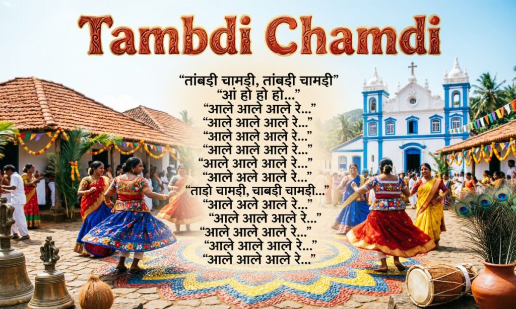 Tambdi Chamdi Song Lyrics - Shreyas