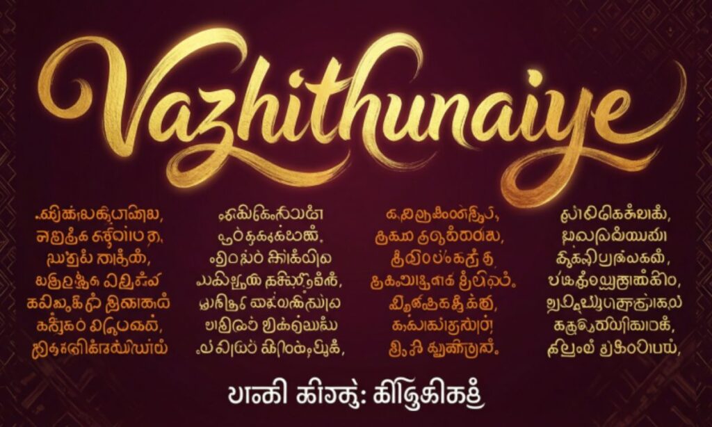 Vazhithunaiye Song Lyrics