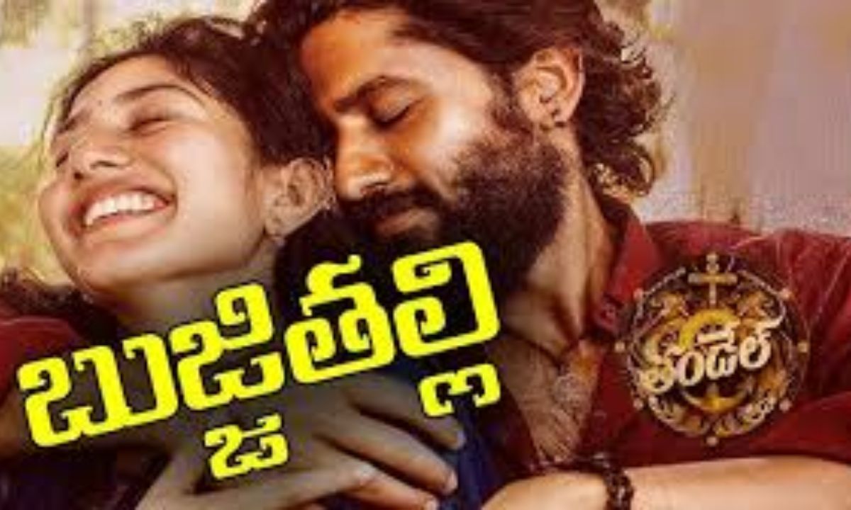 bujji-thalli-song-lyrics-–-thandel-telugu