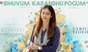 idhuvum-kadandhu-pogum-song-lyrics-–-netrikann-tamil-sid-sriram