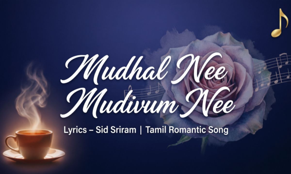 mudhal-nee-mudivum-nee-lyrics-–-sid-sriram-tamil-romantic-song