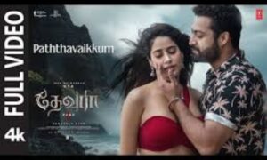 pathavaikum-parvaikara-chuttamalle-tamil-song-lyrics-–-devara-deepthi-suresh