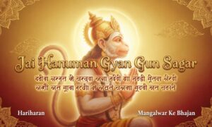 jai-hanuman-gyan-gun-sagar-lyrics-–-hariharan-mangalwar-ke-bhajan