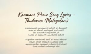 kanmani-poove-song-lyrics-–-thudarum-malayalam