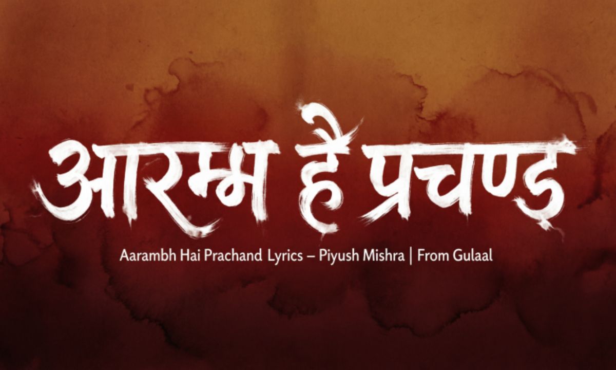 aarambh-hai-prachand-lyrics-–-piyush-mishra-from-gulaal