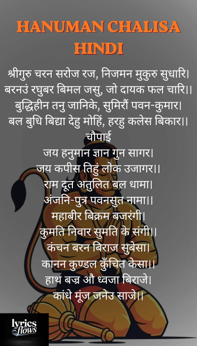 Hanuman Chalisa Lyrics in Hindi