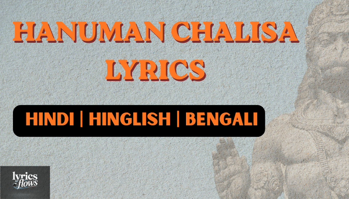 Hanuman Chalisa Lyrics