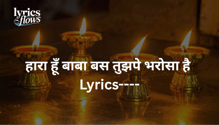 Hara Hu Baba Par Tujhpe Bharosa Hai Hindi Lyrics