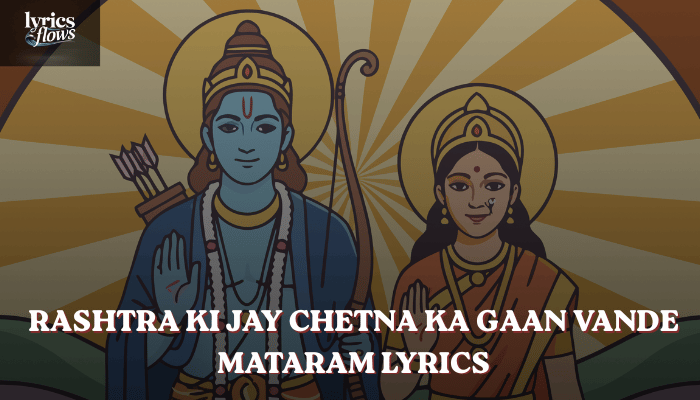 Rashtra Ki Jay Chetna Ka Gaan Vande Mataram Lyrics