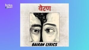 bairan lyrics