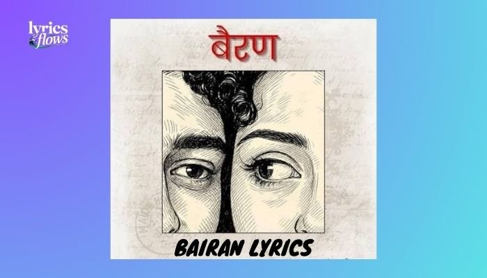 bairan lyrics